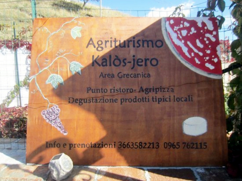 Kalòs Jero Farmhouse accomodation